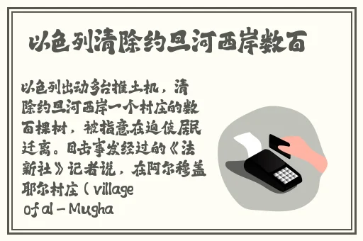 janpanese强行18一19